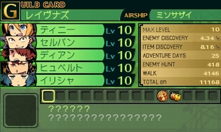 SQ4GCARDP1 のコピー.jpg