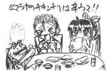 himarayakare-.jpg